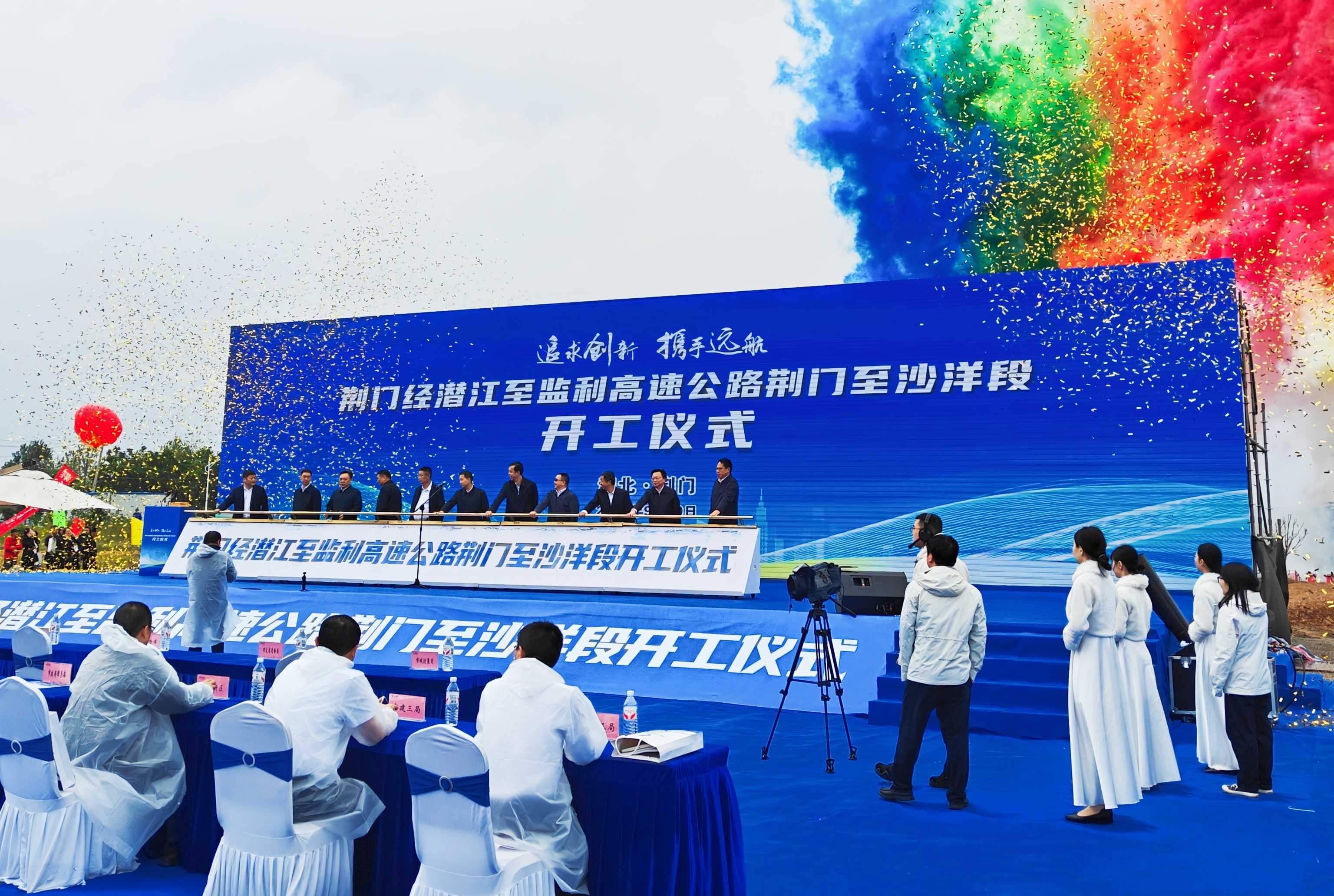 開工儀式(4).jpg